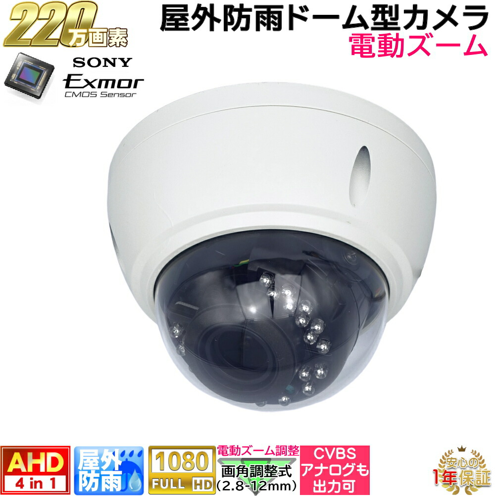 防犯カメラ　型落ちの為値下げしました！ Amazon.co.jp: 防犯カメラ 光らない 気づかれない 目立たない