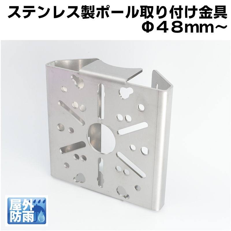 楽天市場】防犯カメラ用アルミ製 屋外設置用 防雨カメラ