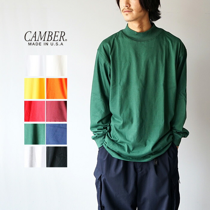 ティーシャツ メンズ 長袖 モックネック 無地 分かりやすい ブランド名 キャンバー モックネックT 10色 S M L XL カットソー 心地よい 流行り物 CAMBER MOCK NECK L/S TEE-SHIRT -FINEST