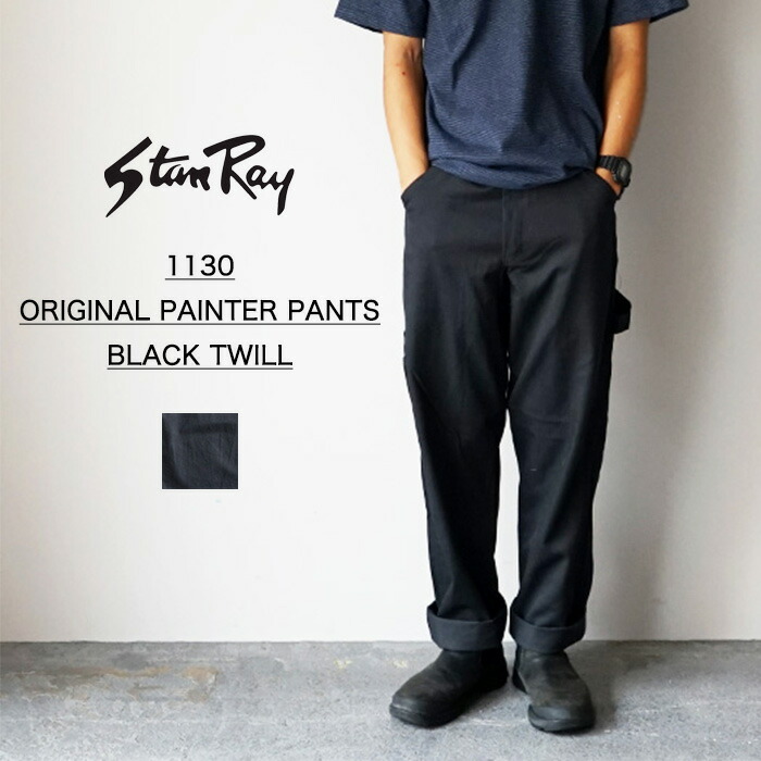 スタンレーダブルニーダックパンツ 90s stanlay スタンレー ダブルニー ペインターパンツ ダック