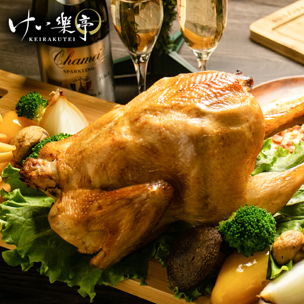 【送料無料】阿波尾鶏 けい樂亭 丸鶏 ローストチキン 鶏肉 1羽 柚子胡椒付き ( Xmas クリスマス 加熱済み 簡単 骨付き鶏 骨付鶏 骨付き鳥 骨付きもも肉 国産 地鶏 鶏肉 ギフト キャンプ BBQ クリスマスディナー クリスマス ディナー セット 阿波尾鶏)｜けい樂亭
