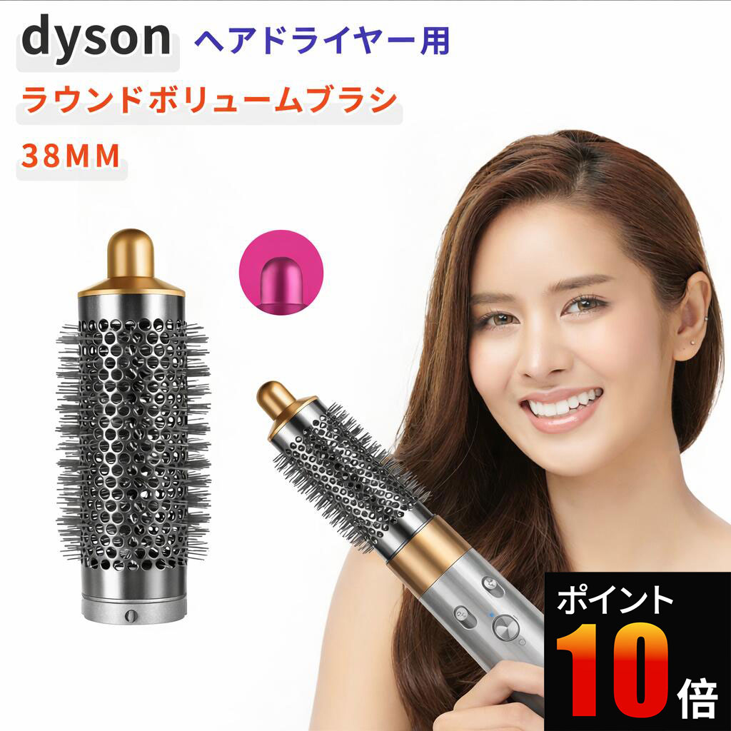 楽天市場】ダイソン ヘアスタイラー 修理 メンテナンス 受付 故障 通電 