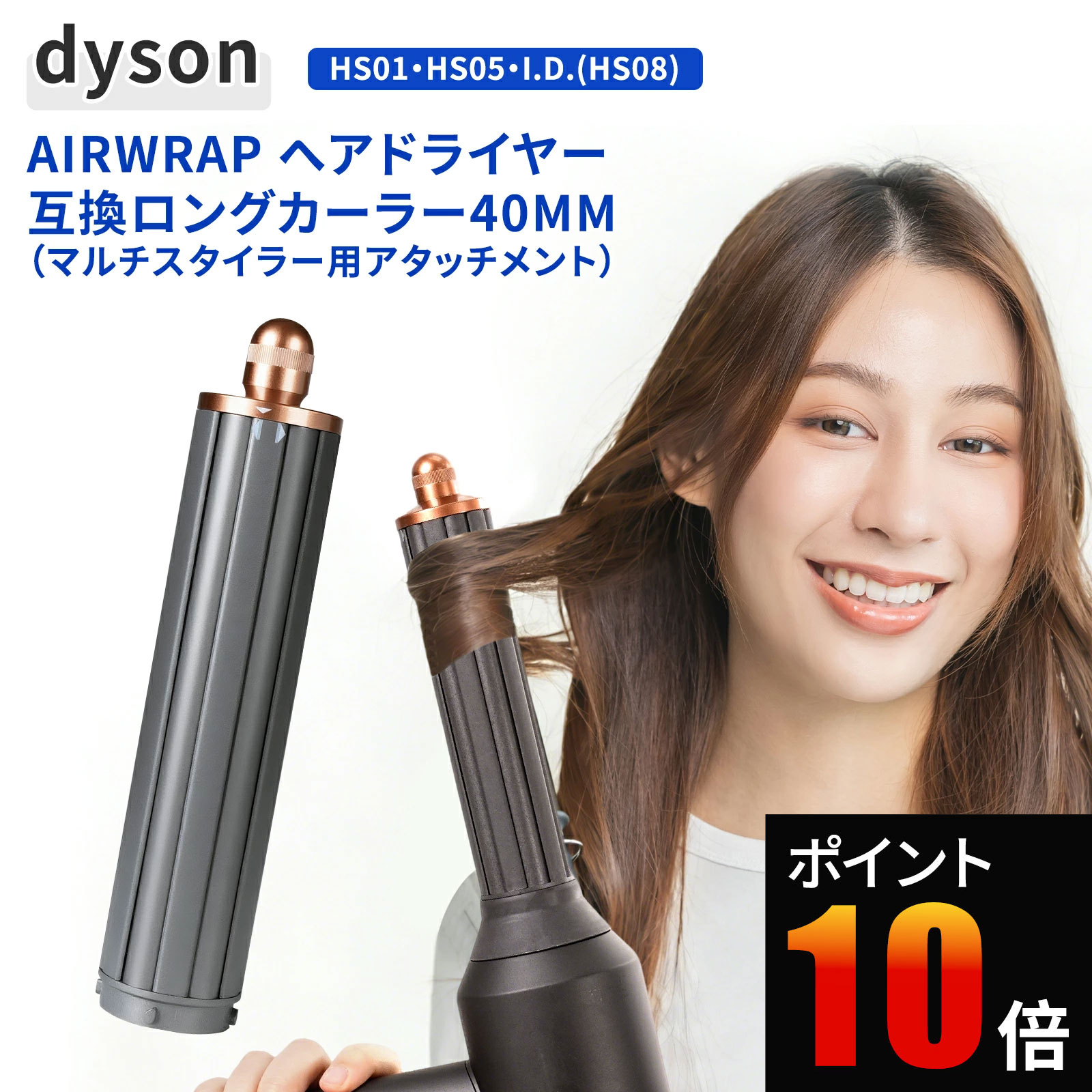 楽天市場】ダイソン ヘアスタイラー 修理 メンテナンス 受付 故障 通電 