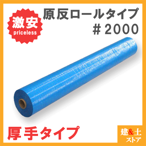 【楽天市場】ホワイトシート原反 0.9m×100m ロール 薄手 900巾