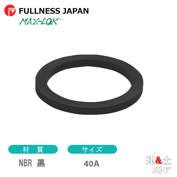 楽天市場】レバーカップリング 11/2インチ 40A MAX-C ホースシャンク