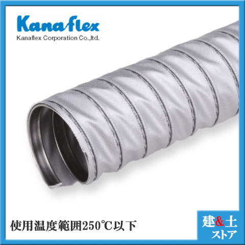 カナフレックスコーポレーション/KANAFLEX メタルダクトMD-25 50径 5m 