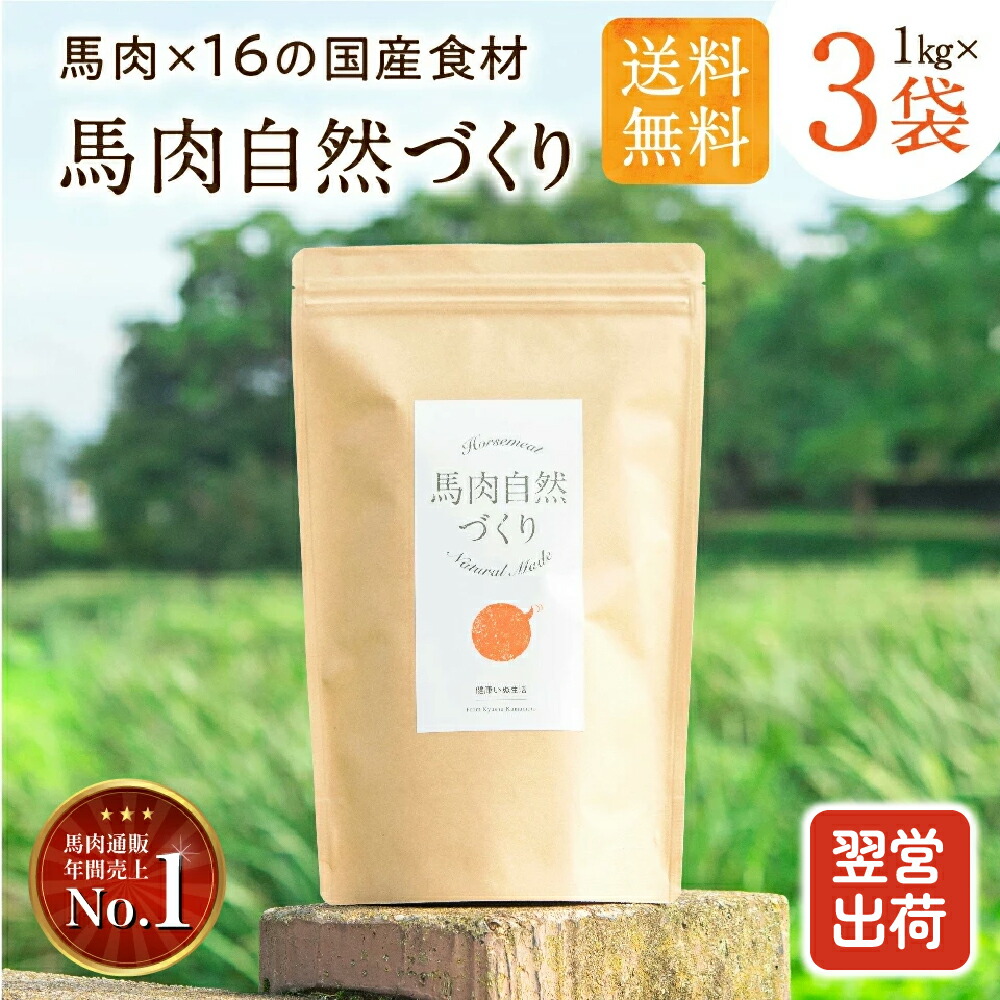 2月前半お買い出しマラソン