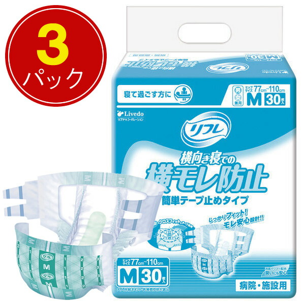 父の日差し上げ物特集