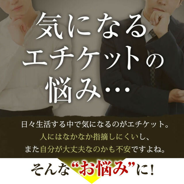 【送料無料】爽臭革命(5個セット)