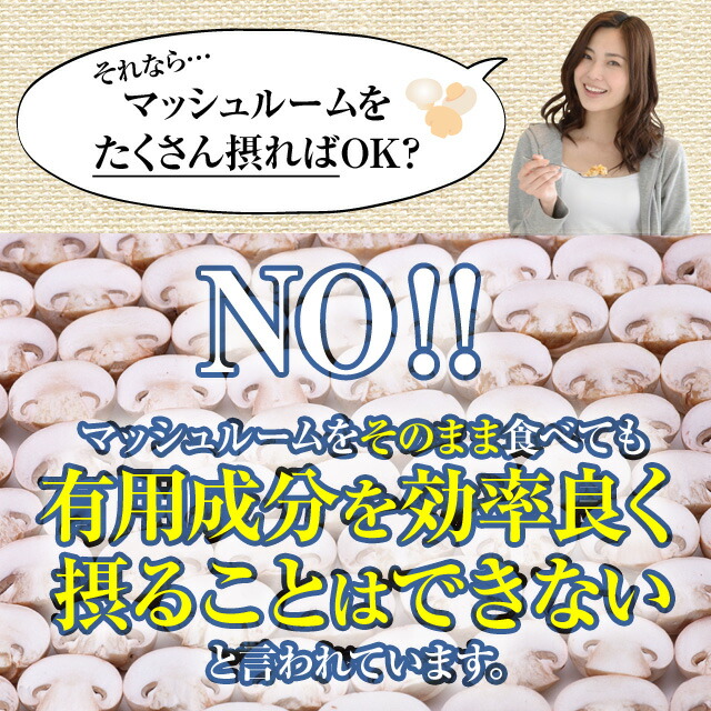 爽臭革命【送料無料!】お得な5%OFFの5袋セット!!エチケットエチケット習慣シャンピニオンエキスビフィズス菌オリゴ糖有胞子性乳酸菌フィトンチット