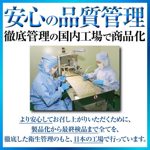 爽臭革命【送料無料!】お得な5%OFFの5袋セット!!エチケットエチケット習慣シャンピニオンエキスビフィズス菌オリゴ糖有胞子性乳酸菌フィトンチット