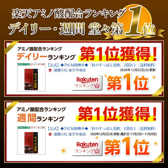 週間売れ筋 杜のすっぽん黒酢お得な10%OFFの10袋セット すっぽん黒酢サプリ売上No.1すっぽん 黒酢 アミノ酸 コラーゲン クエン酸 もろみ酢  大豆ペプチド qdtek.vn