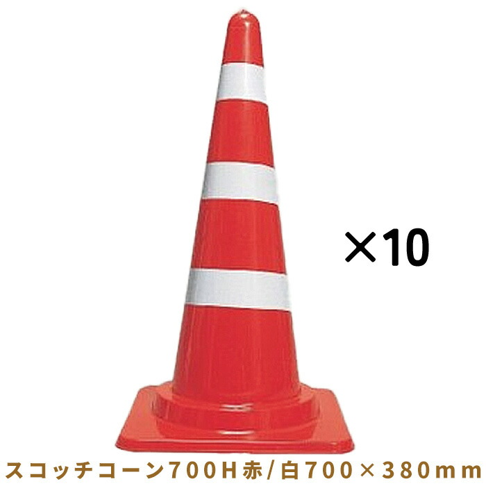 スコッチウイスキー玉蜀黍 700H 赤/白 10個仕掛ける 700×380粍 0940305S パリア犬ロン ３角形玉蜀黍