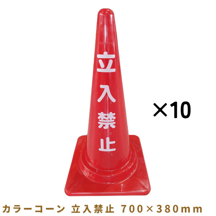 楽天市場】（個人宅配送不可） コーンバー（黄黒 トラ柄） 2m 樹脂製