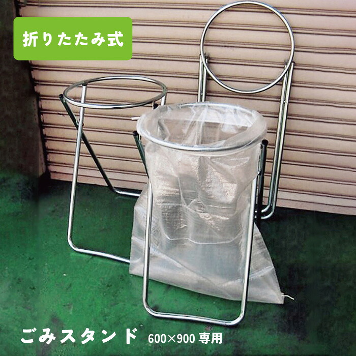 くず物照明ランプ 折りたたみ式 600×900専用 紙くずかご 砂ぼこり照明ランプ 飾り気の無い