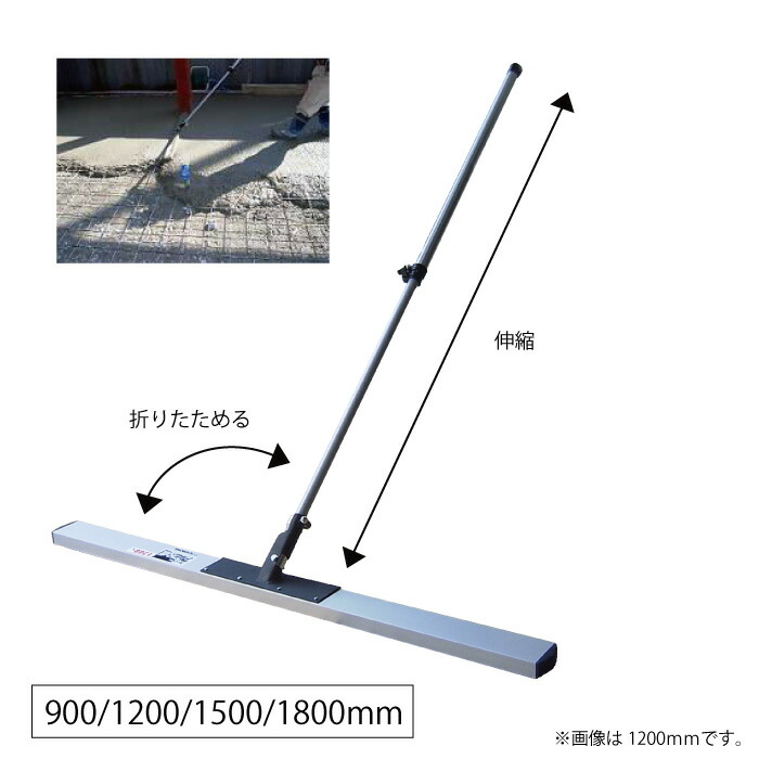 【マラソン限定クーポン&P2倍！】吉岡製作所　スーパーアルミトンボ　900/1200/1500/1800ｍｍ　トンボ 土間ならし ならしトンボ コンクリート仕上作業 コンクリート金コテ作業 アマ出し