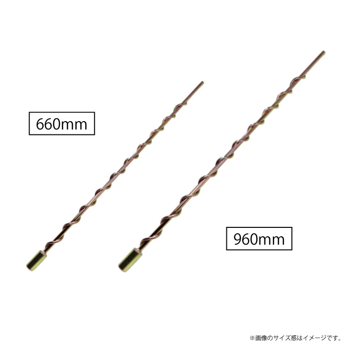 吉岡製作所　ベーススパイラル　BS-660/BS-960　電機ドリル用/かくはん機用　コンクリート 気泡抜き クラック防止 ジャンカ予防