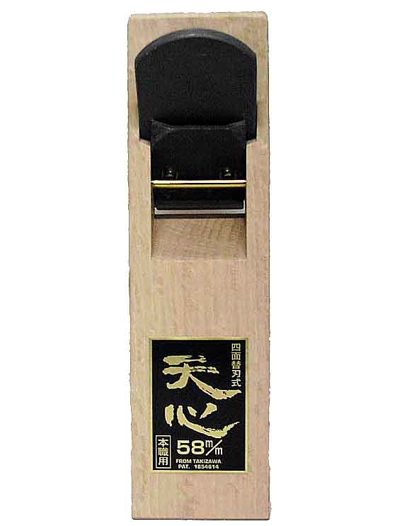 鉋 刃のみ 58ミリ 楽天市場】天心 四面替刃式カンナ（四面かんな）58mm用替刃