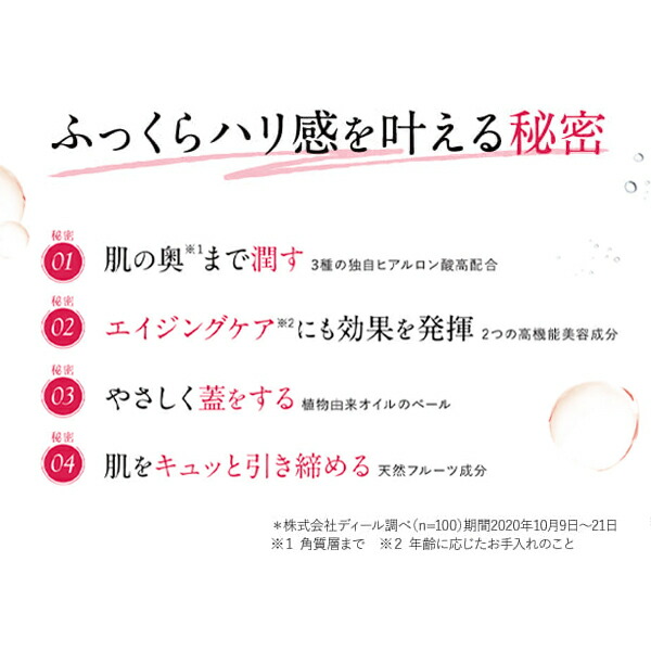 【定期購入】【10％OFF】キユーピー 公式 キユートピア ハンデコルテ 35g ハンドクリーム デコルテ クリーム ヒアルロン酸 国内外の人気が集結