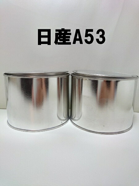 日産A53　塗料　3コート　希釈済　プレミアムパッショネイトオレンジ3P　フェアレディZ　Ａ５３