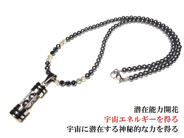 開運・潜在能力開花・宇宙に潜在する神秘的な力・新しい価値観を与える・自己確立のサポート・ヒーリングパワー・第七チャクラ★男女兼用★ギベオン・テラヘルツ・ルチルクォーツ★ネックレス★ステンレス316L★シルバー・silver★パワーストーン★護符(霊符)