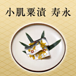 楽天市場 紀文 小肌粟漬 寿永 おせち料理 22 おせち 冷蔵 予約 高級 和風 お節 料理 単品 個別 お節料理 冷蔵おせち 単品おせち 紀文オンラインショップ楽天市場店