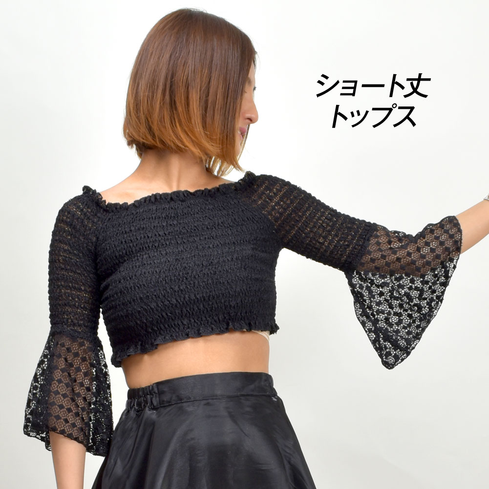 ダンストップス レーストップス 木の実ダンスウエア 行通ダンス衣装 フラダンス衣装 フラメンコ衣装 シャーリング Be95187 レディース 伸ばすこともと 長袂 オフショルダー 漏電身長 太陽面爆発袖 涅色 フリー Hotjobsafrica Org