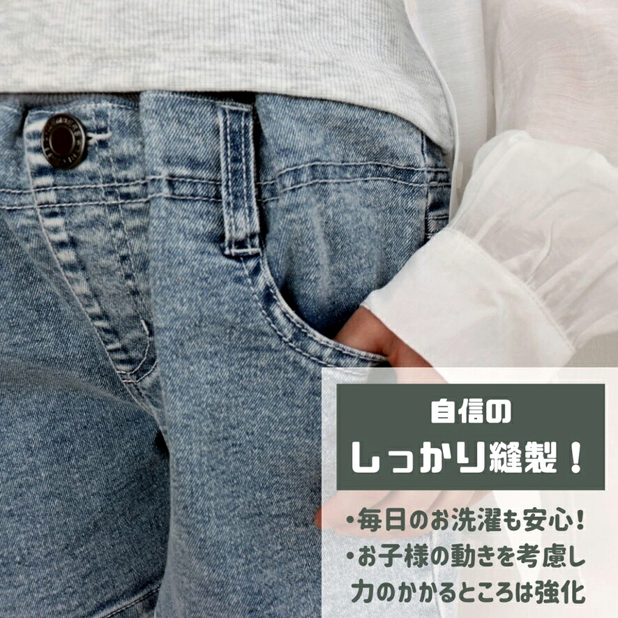 【クーポン10%OFF】【再入荷】ケミカルデニムショートパンツ子供服キッズ女の子ガールズ140150160ネイビーブルーショートパンツズボン短パンショーツストレッチジーンズジーパンウエストゴム人気無地かわいいおしゃれ通学スポーツ動きやすい