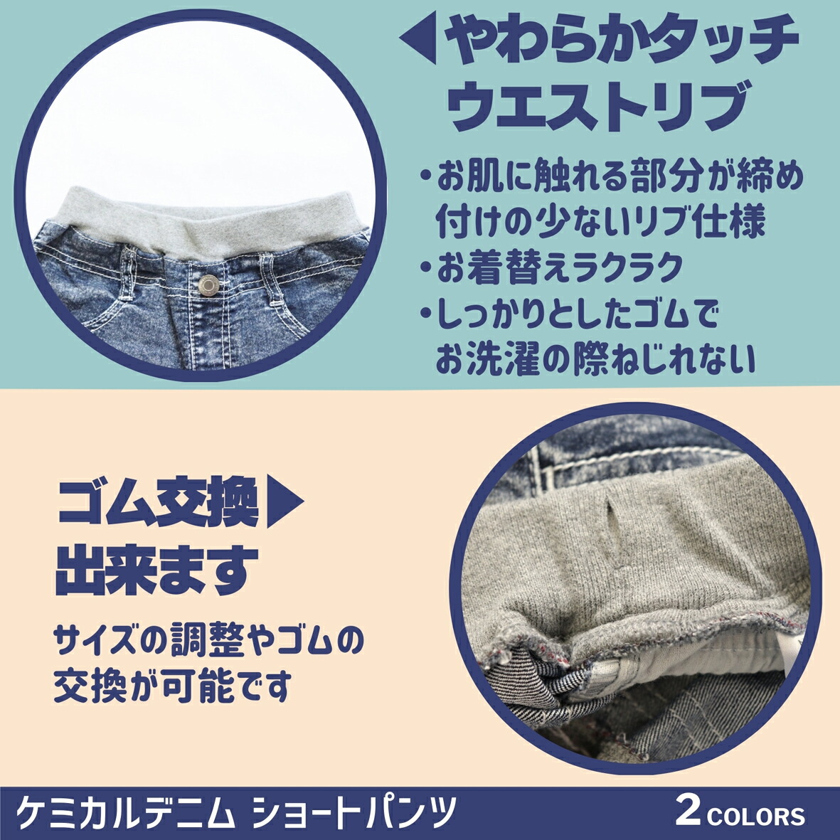 【クーポン10%OFF】【再入荷】ケミカルデニムショートパンツ子供服キッズ女の子ガールズ140150160ネイビーブルーショートパンツズボン短パンショーツストレッチジーンズジーパンウエストゴム人気無地かわいいおしゃれ通学スポーツ動きやすい