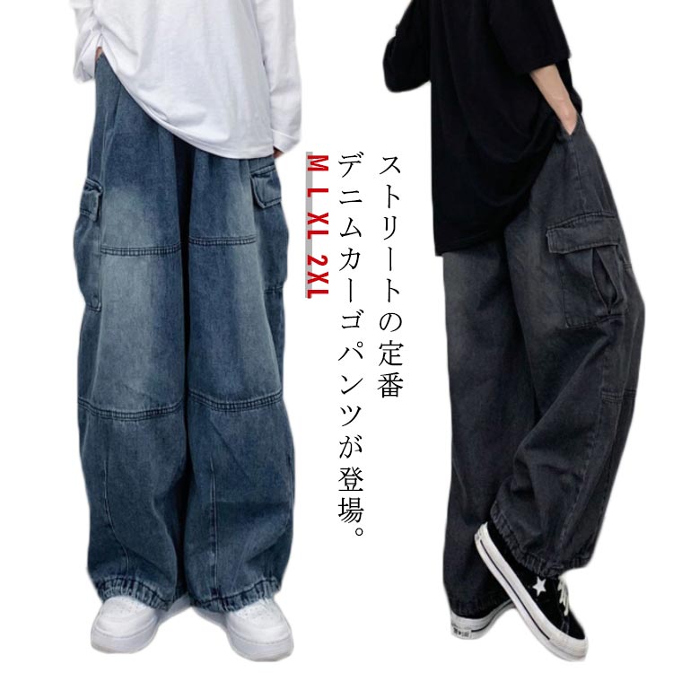 楽天市場】デニム カーゴパンツ メンズ 大きいサイズ ゆったり ワイド