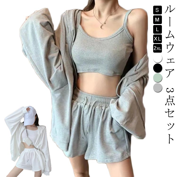 楽天市場】ルームウェア レディース セットアップ 上下セット パーカー