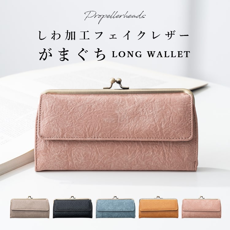楽天市場】 財布 > 長財布 : 神戸岡本Kiitos