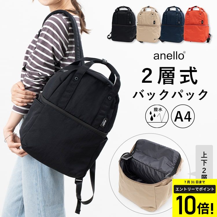 楽天市場】リュック レディース ブランド アネロ anello 撥水