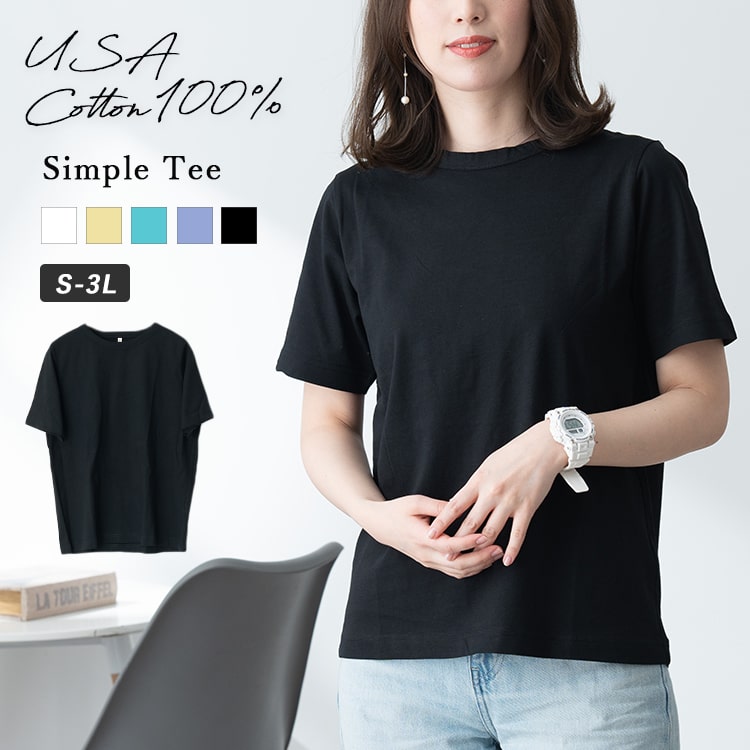 楽天市場】tシャツ 半袖 レディース カットソー USAコットン U