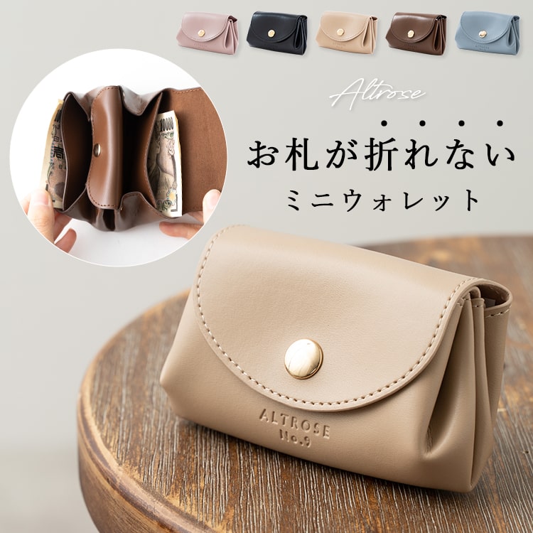 【上品】 楽天市場】がま口 小銭入れ コインケース コインパース がまぐち 財布・ケース・小物入れ