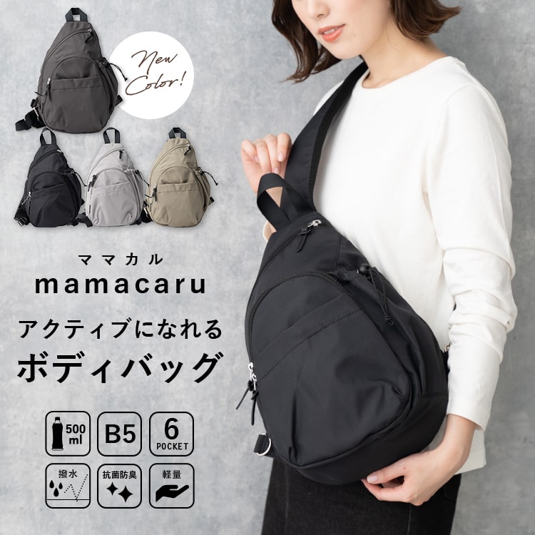 一点物!!!】正絹 レアデザイン 着物生地使用 ボディバッグ 斜め