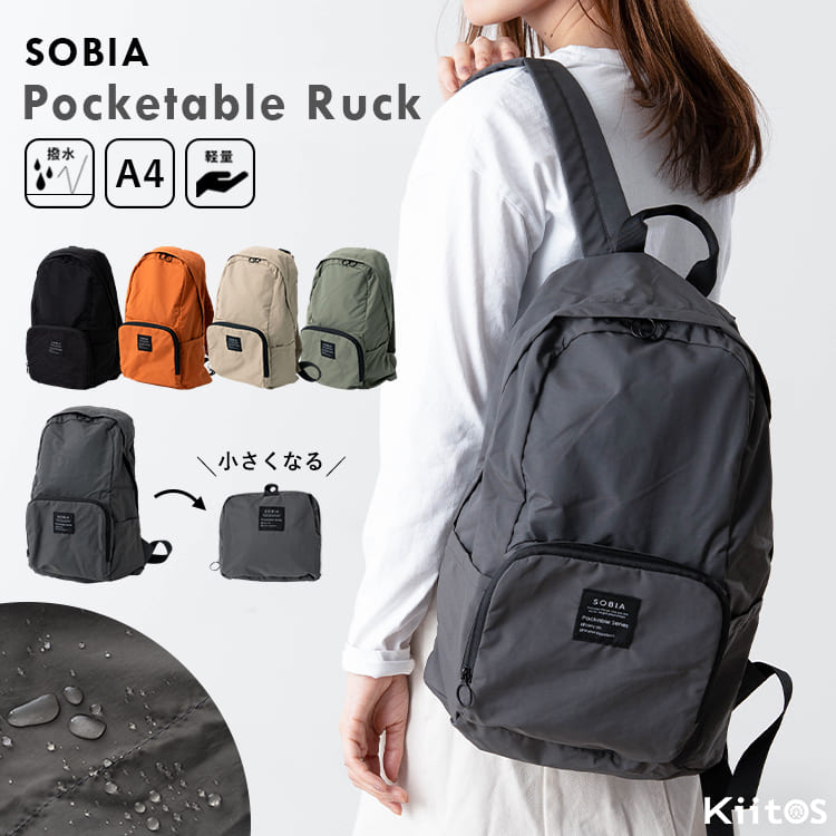 [Kamlui] リュック レディース バックパック おしゃれ 軽量 旅行 ビジ Amazon.co.jp: Kamlui Women's Backpack, Stylish, Lightweight