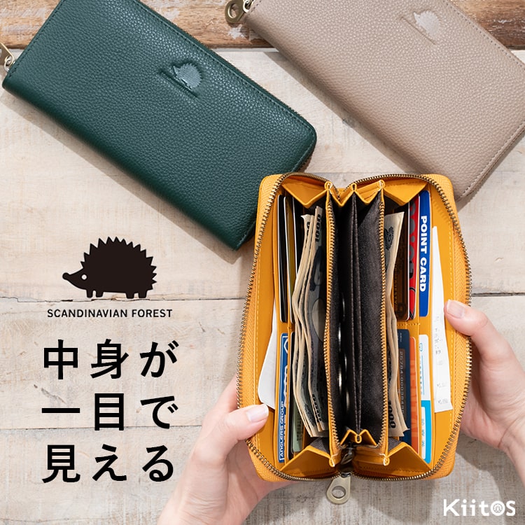 【ブライトンサポ大学生様用】kaoyorinakami mini wallet ブライトンサポ大学生様用】kaoyorinakami mini wallet