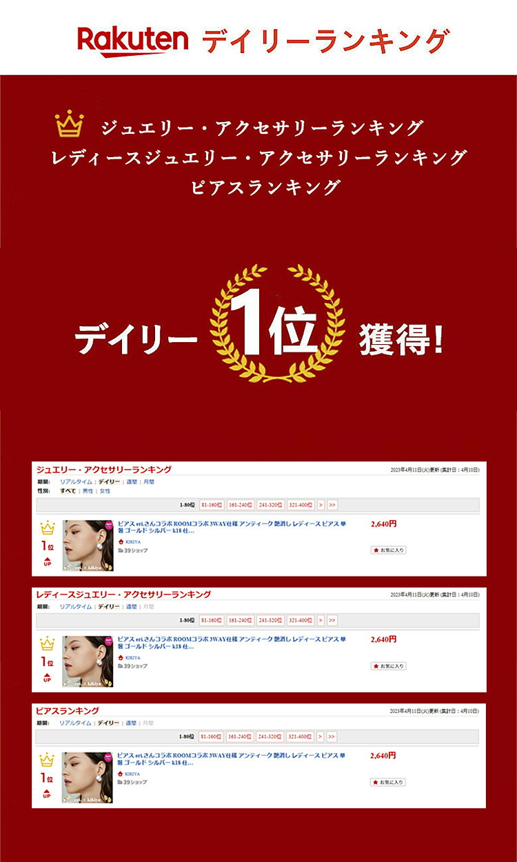 楽天1位受賞】 ピアス 3WAY仕様 アンティーク 艶消し レディース