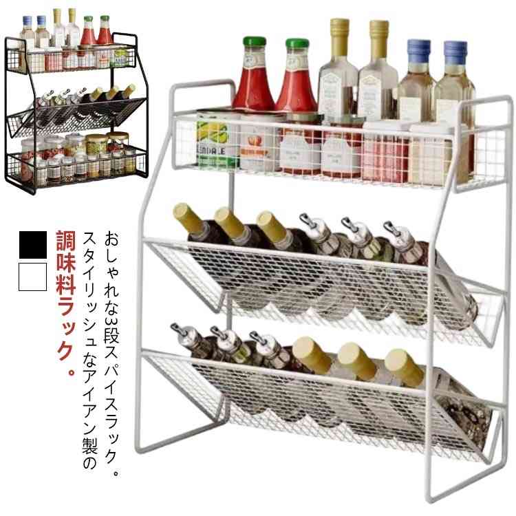 下村企販　シンク下有効活用ラック　ななめ棚30 40459 新品未使用 シンク下有効活用ラック ななめ棚30 | 下村企販株式会社