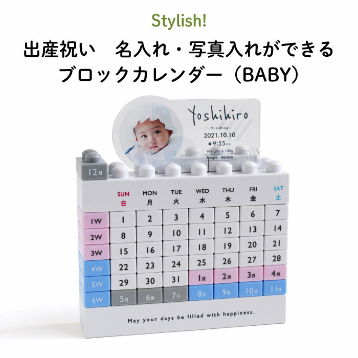 Amazon | フリップカレンダー – 祈りと祝福 大きなプリント