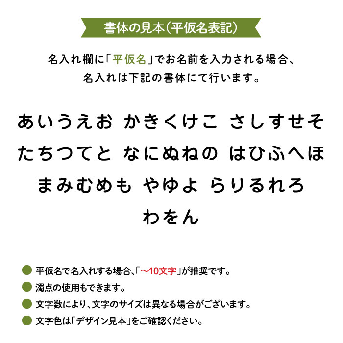 市場 Stylish 動物 2枚入 Kids 子供 トリケラトプス 幼稚園 名入れ 保育園 お名前 体操帽用お名前シール 恐竜 キッズ ダイナソー