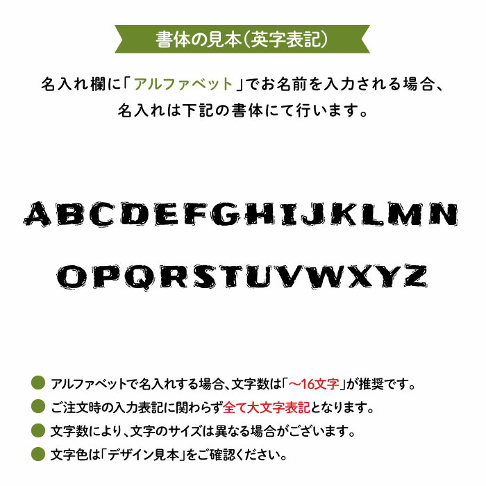 市場 Stylish 動物 2枚入 Kids 子供 トリケラトプス 幼稚園 名入れ 保育園 お名前 体操帽用お名前シール 恐竜 キッズ ダイナソー