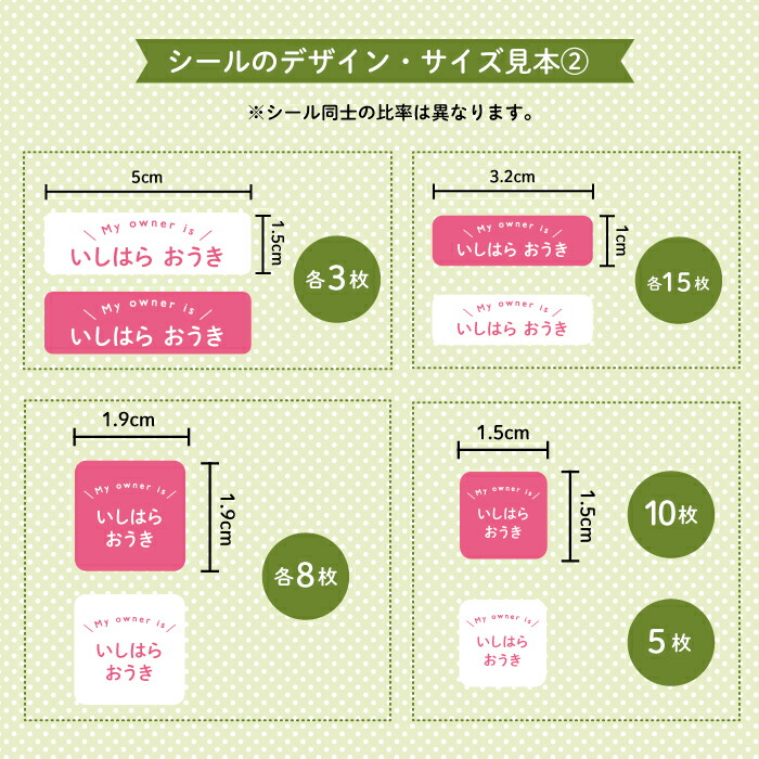 Stylish Myowner アイロン接着お名前シール ピンク シンプル お名前 Kids キッズ 子供 名入れ 入園入学 保育園 マート 幼稚園 体操服 女の子 アイロン接着 肌着 プレゼント マイマーク 布 男の子 洋服 下着 ワッペン カラー帽 ギフト 目印