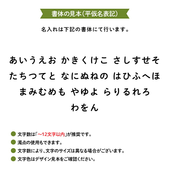 Stylish Myowner アイロン接着お名前シール お名前 キッズ シンプル ブルー 幼稚園 子供 名入れ Kids 入園入学 体操服 保育園