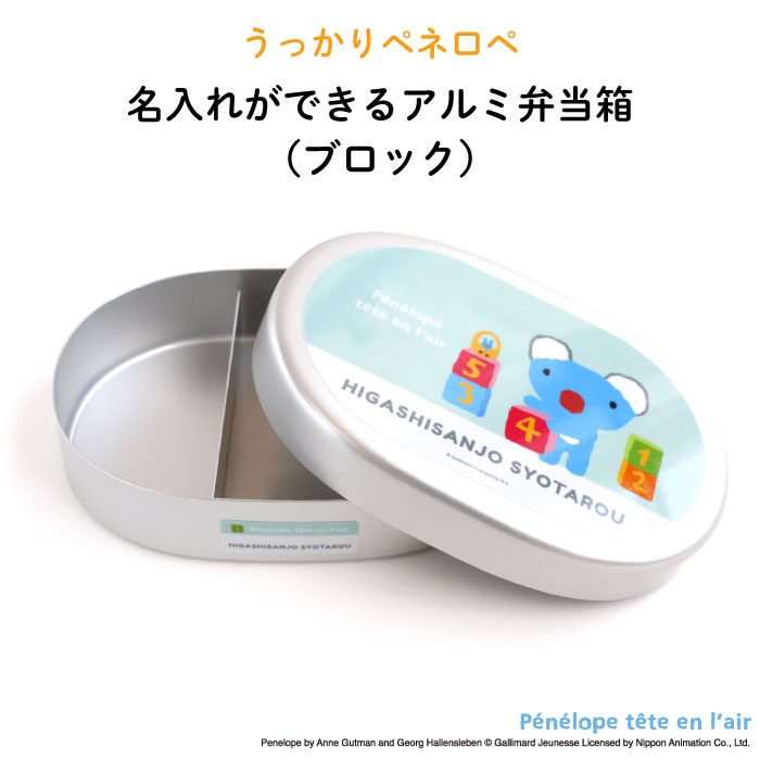 コアラ弁当箱 Amazon｜弁当箱2段 に食器を配置 かわいいコアラ 大容量 抗菌 お弁当箱