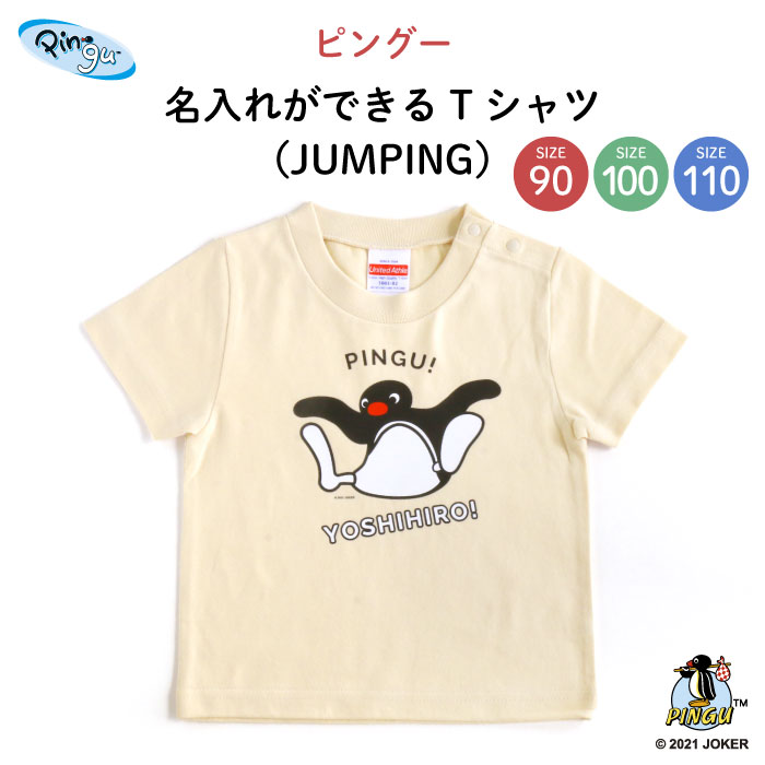 SFC ビンビン！ビンゴ 非売品 Tシャツ BING BING! BINGO Bing Bing! Bingo [ビンビン！ビンゴ] Game Sample - SNES/SFC