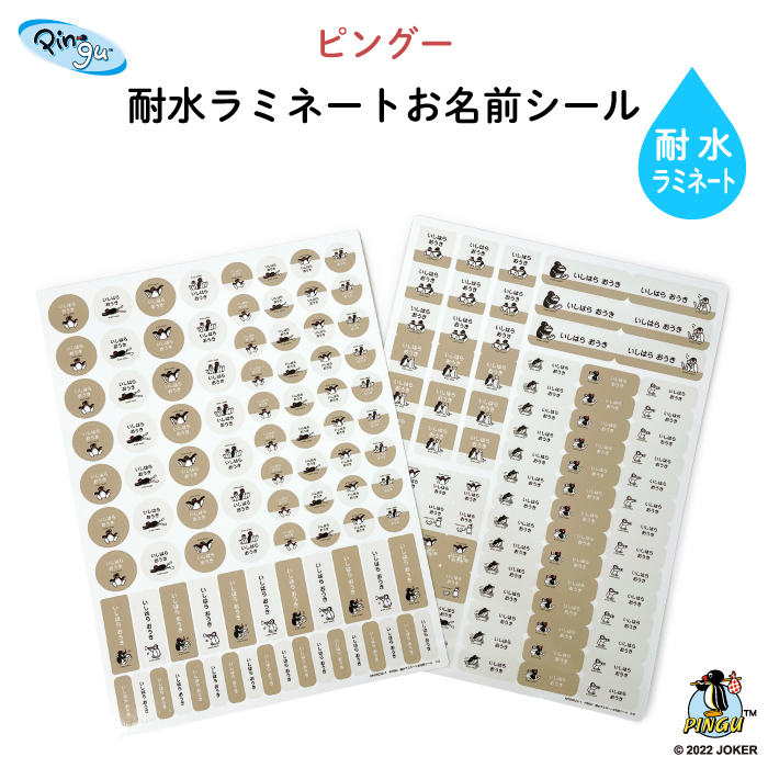 Sale 70 Off ロール付箋 Pingu ピングー ホワイト Materialworldblog Com