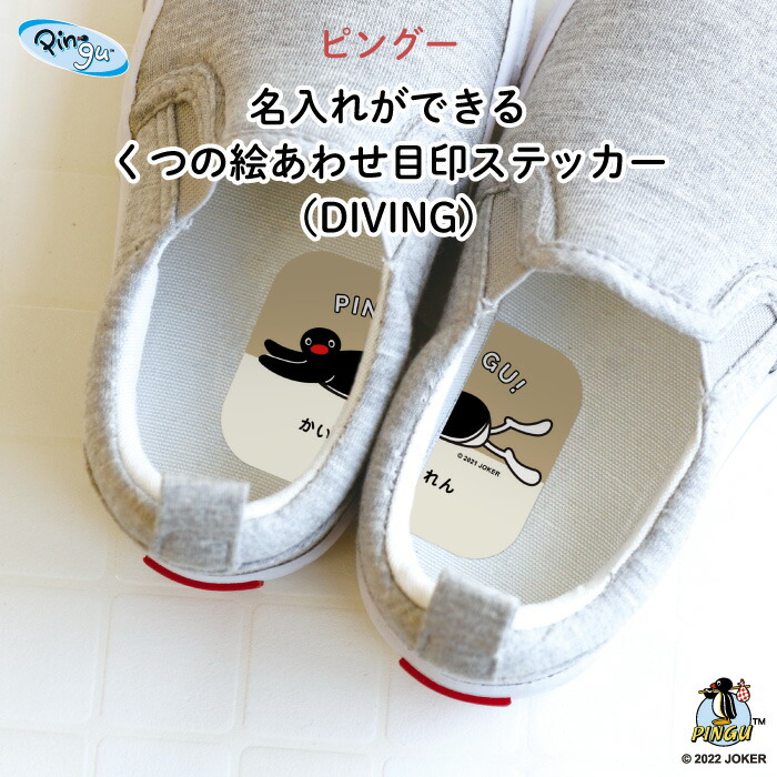 輪るピングドラム KIGA APPLEシール【販売終了】 | 特集から探す