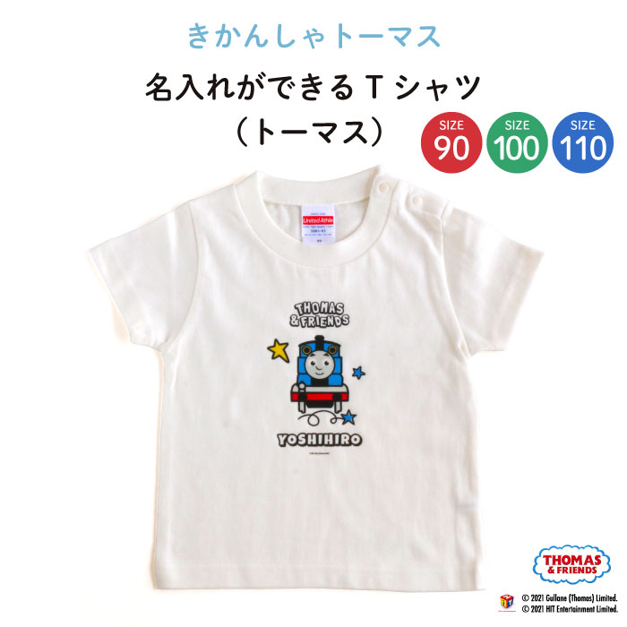 人気沸騰】 新品 みいつけた サボさん コッシー 半袖Tシャツ 80cm